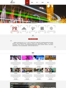 文化傳媒公司圖片免費下載 第2頁 千圖網