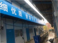 西藏行遠文化傳媒有限責任產品展示