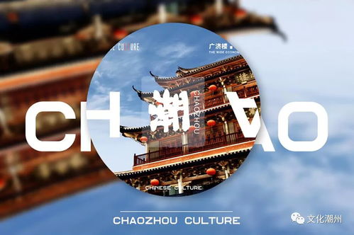 潮州首屆 韓愈杯 文化創意產品設計大賽評選結果公示