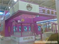 找南京帝誠文化傳媒的南京展覽工廠-帝誠展覽公司價格、圖片、詳情,上一比多_一比多產品庫