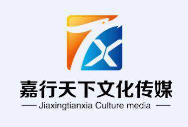 嘉行天下文化傳媒