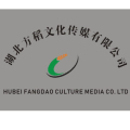 方稻文化傳媒