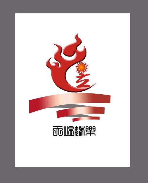 天煜 北京 文化傳媒