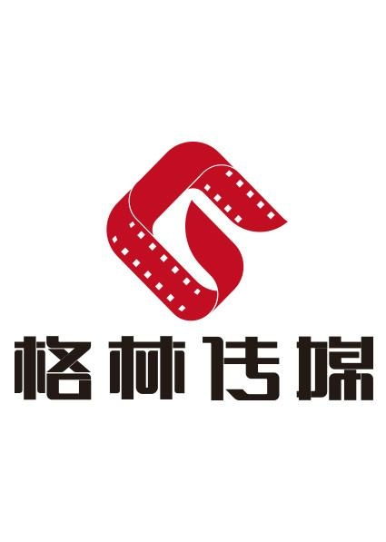 北京格林記意文化傳媒