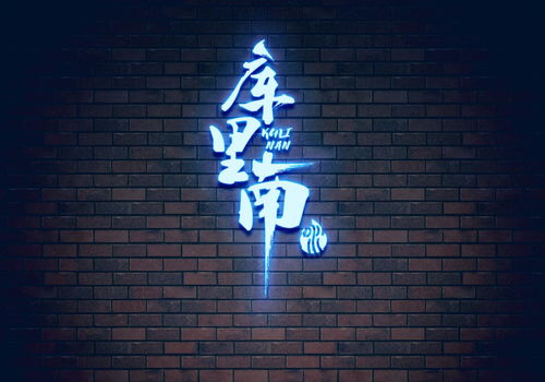 傳統(tǒng)企業(yè)成為互聯(lián)網(wǎng)企業(yè)的必經(jīng)之路,山西庫里南文化傳媒助力企業(yè)轉(zhuǎn)型升級