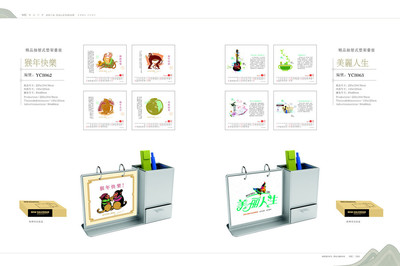 常州點格傳媒平面設(shè)計圖片_高清圖_細(xì)節(jié)圖-常州點格文化傳媒 -