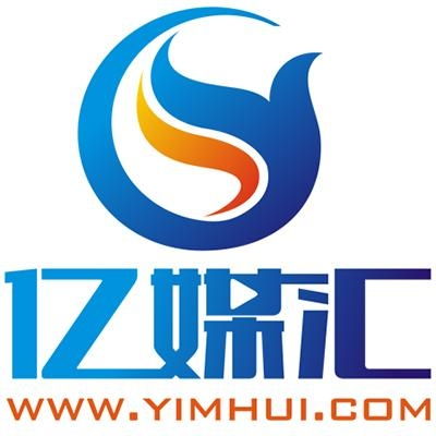 江西億媒匯文化傳媒