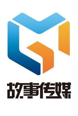 深圳故事文化傳媒