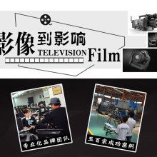 衡水巔峰文化傳媒有限責任公司 供應產(chǎn)品