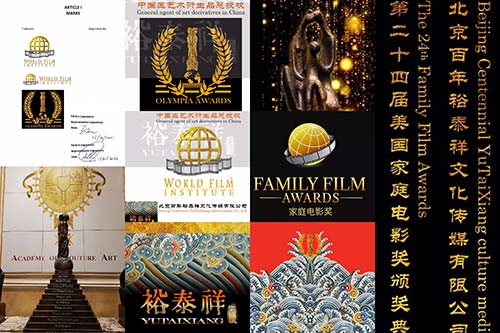 百年裕泰祥文化傳媒與世界家庭電影節(jié)和奧林匹亞項目達成戰(zhàn)略合作