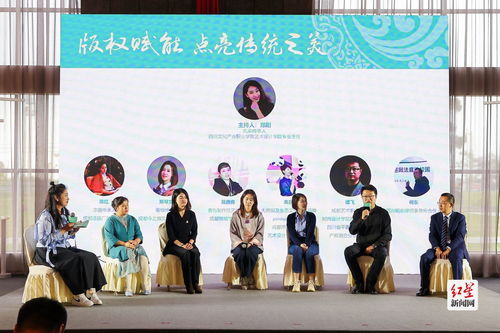 成都市2024年版權(quán)宣傳主題活動(dòng)舉行 民間文藝 蜀錦蜀繡 版權(quán)保護(hù)與促進(jìn)項(xiàng)目啟動(dòng)