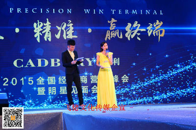 阿拉哆哆代言人張檬助陣卡佰利2015新品發(fā)布會(huì)_公司動(dòng)態(tài)_演藝吧_中華演出網(wǎng)