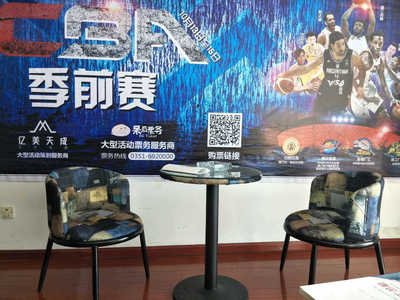 山西億美天成文化傳媒