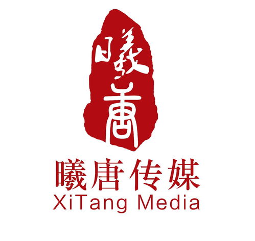 深圳市曦唐國際文化傳媒