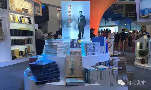 深圳文博會(huì)河北省再發(fā)力 首日簽約超千億元