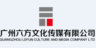 六方傳媒