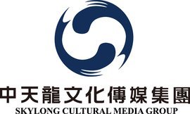 中天龍文化傳媒集團