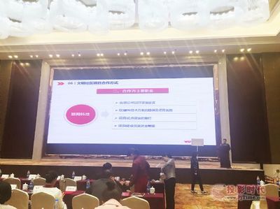 【穎網科技出席新媒體大會,正式發布智慧媒體合作方案】PjTime.COM 行業新聞 穎網