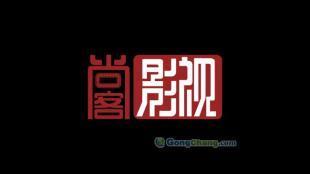 供應企業品牌文化微電影制作、宣傳_傳媒、廣電_世界工廠網中國產品信息庫