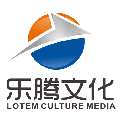 無錫樂騰文化傳媒