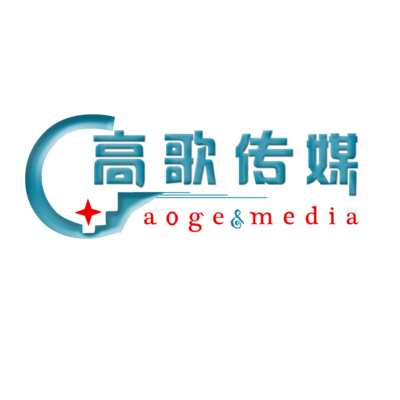 銷售代表_濟南高歌文化傳媒招聘信息