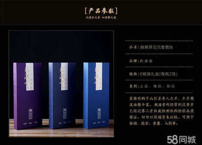 山西乾滿堂文化傳媒招聘信息_公司前景_規模_待遇怎么樣