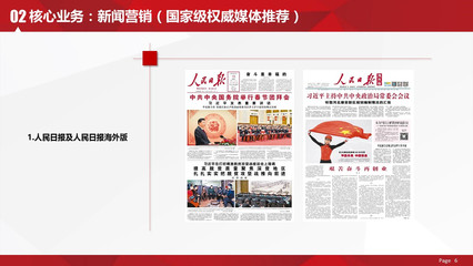 最新資源 | 北京中視能量文化傳媒2019年第一季度產品手冊