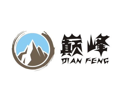 北京巔峰創意文化傳媒