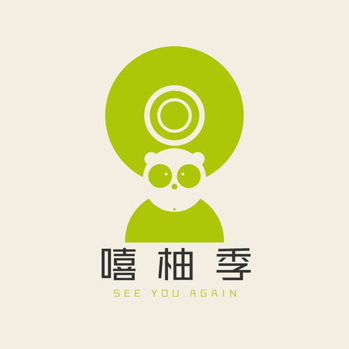 北京嘻柚互娛文化傳媒