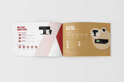 產品畫冊設計|平面|書籍/畫冊|希音文化傳媒 
