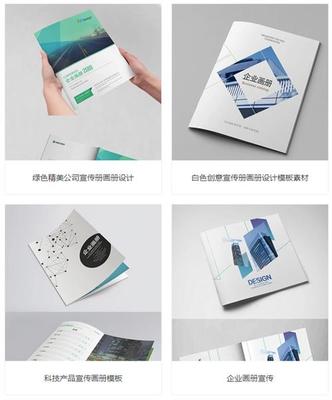 濟寧畫冊設計排版|濟寧畫冊設計|樂合天下