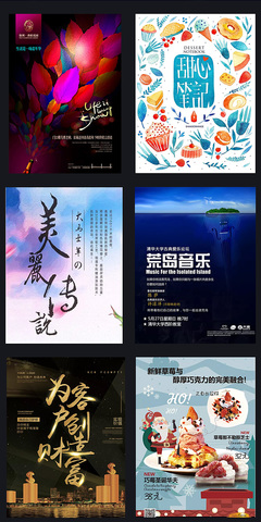 旭升文化傳媒平面設計廣告畫冊宣傳冊封面排版產品折頁海報菜單宣傳單包裝設計