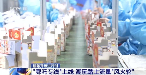 文創(chuàng)周邊一 吒 難求 別急 哪吒專線 來了