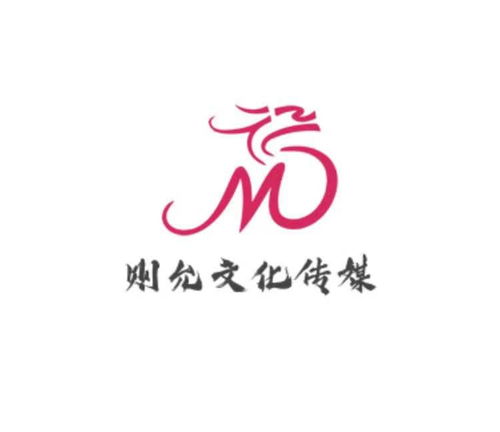 南京則允文化傳媒