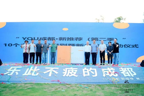 成都,從2020到2021,從 閑不下來 ,到 樂此不疲