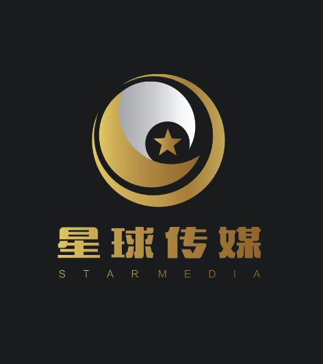 福建星球影視文化傳媒