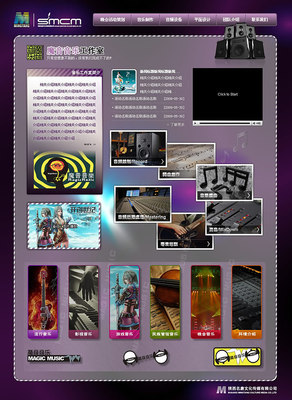 陜西名唐文化傳媒