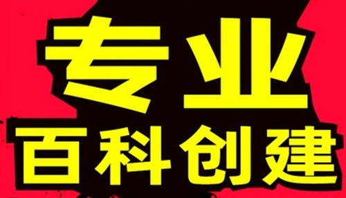 濟南天啟文化傳媒霸屏推廣服務商