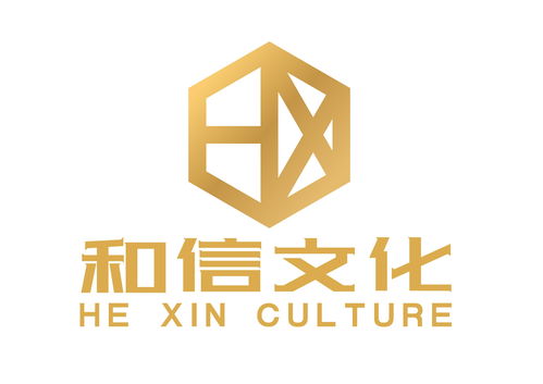安徽和信文化傳媒