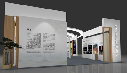 數(shù)字演藝展區(qū)亮相文博會