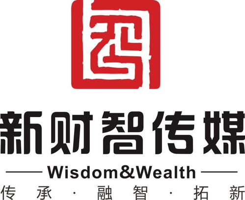 湖南新財智文化傳媒股份