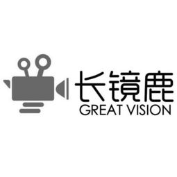 長鏡鹿文化傳媒 北京 有限責(zé)任公司