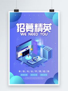 圖片免費下載 文化傳媒公司海報素材 文化傳媒公司海報模板 千圖網