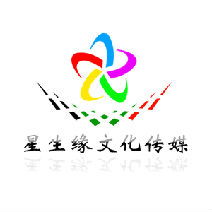 星生緣文化傳媒的主頁 酷狗音樂人原創音樂人社區