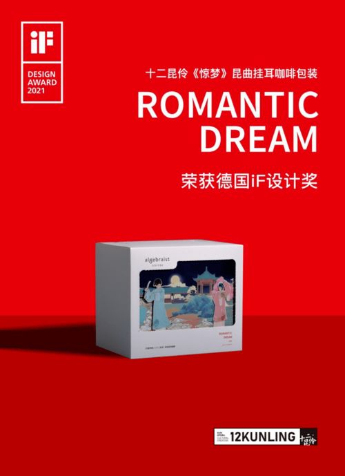 蘇州將要辦的這場推介會,把他們好項目都拿出來了