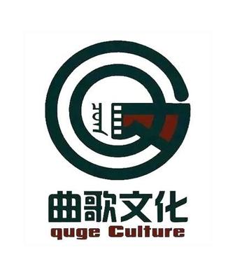 內(nèi)蒙古曲歌文化傳媒究竟是做什么的?