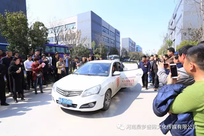 中安占海控股集團(tuán)汽車智能安全防撞系統(tǒng)新產(chǎn)品說明會(huì)_網(wǎng)易訂閱