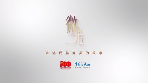 強(qiáng)化行業(yè)服務(wù) 注重運(yùn)營創(chuàng)新 第二屆中國行業(yè)媒體融合發(fā)展創(chuàng)新案例新媒體賬號(hào)類案例解析