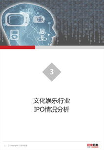 投中統(tǒng)計(jì) 2018年上半年文化傳媒行業(yè)文化自信提升融資規(guī)模供給側(cè)改革把控行業(yè)理性