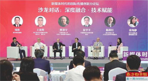 打造國際傳播品牌,推動中國文化產品進入世界知識體系